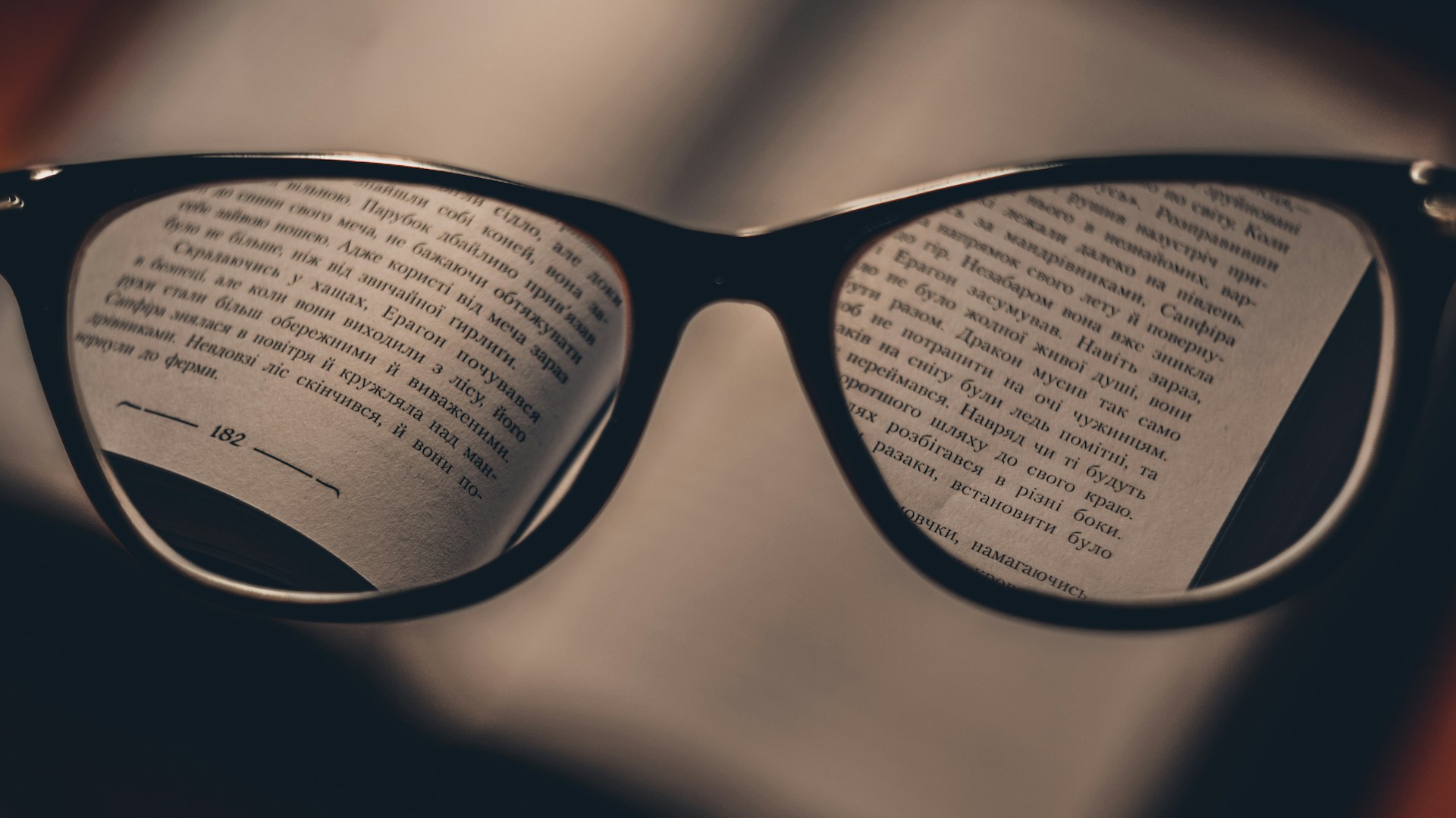black text reflect on eyeglasses